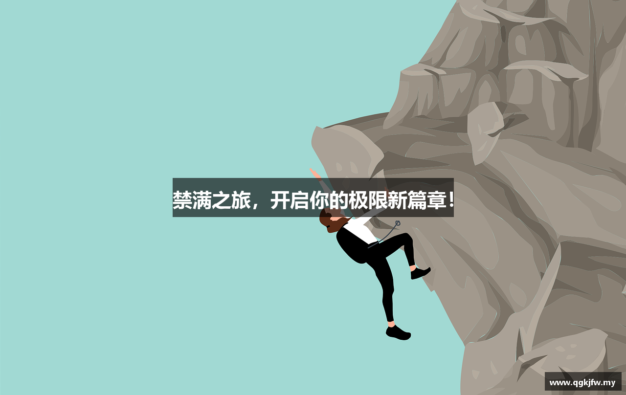 全国空降服务平台